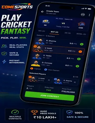 Wwwsuperbet88 (super bet 88) fantasy cricket & matchday visual 2